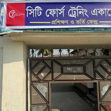 Training center , CT Force