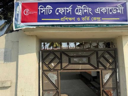 Training center , CT Force