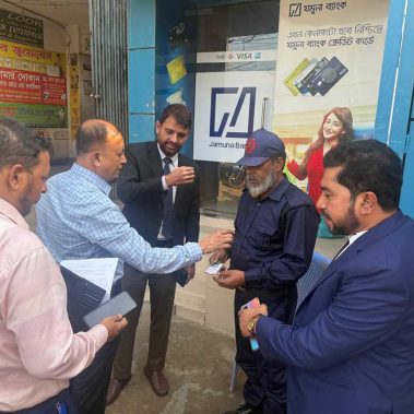 On duty guards at Jamuna Bank