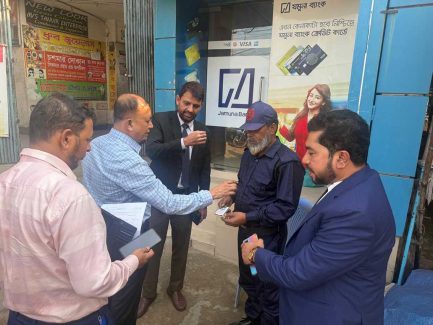 On duty guards at Jamuna Bank