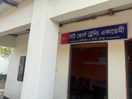 Training center , CT Force