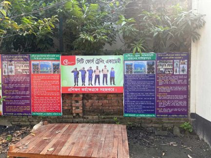 Training center , CT Force